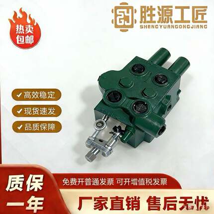 迪尔型钱装载控制阀 SY-QZZ954-DEKZF液压提升阀 无电压液压阀