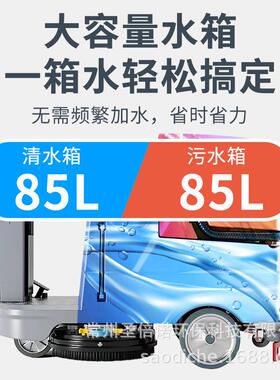 SBN800小型驾驶式洗地机车间工厂清洗拖地洗刷吸商场车库