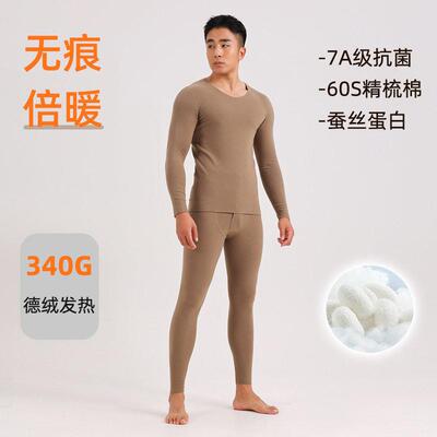 24新款磨毛德绒发热衣裤男款圆领秋冬发热秋衣卫生裤男士大尺码