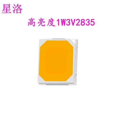厂家直供光效2835灯珠亮度1w358灯珠2正白暖白led灯珠光效888