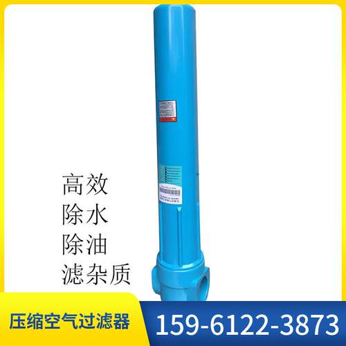 压缩空气过滤器SIZE-150QSIZE-150PSIZE-150SSIZE-150C级DN65