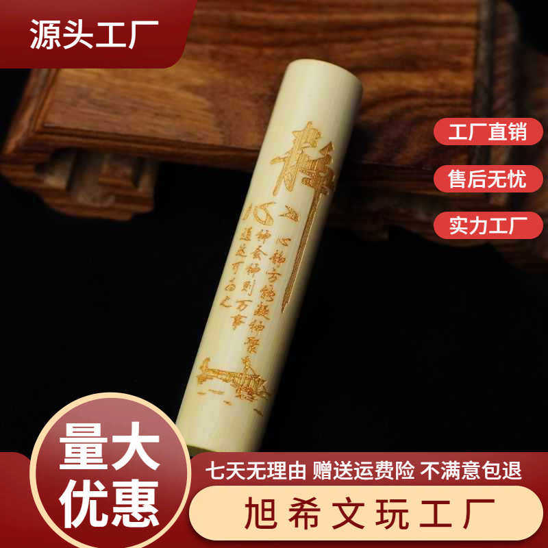 正圆实心竹雕刻静心舍得手把件文玩天然水晶料鎏金雕刻工艺带配饰,家居饰品,木雕,淘宝优惠券,粉丝福利购,淘宝优惠卷