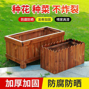 防腐木花箱实木户外种植箱阳台庭院种菜盆碳化花盆露台种植箱花箱