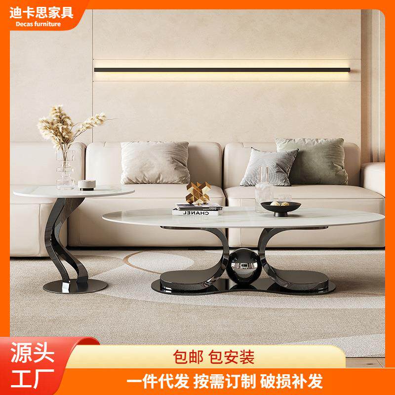 现代轻奢意式岩板茶几子母组合客厅家用圆形小户型网红现代桌类