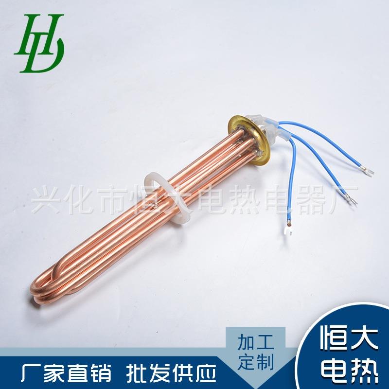 供应紫铜开水箱加热管开水器铜电热管开水炉不锈钢法兰加热管