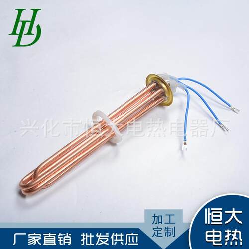 供应紫铜开水箱加热管开水器铜电热管开水炉不锈钢法兰加热管