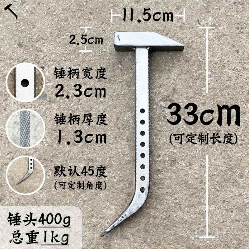 正品杨家地师老傅防滑制铝模锤建特用筑铝模铝木专工具精品特种锤