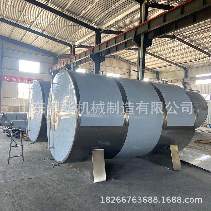 源头工厂不锈钢卧式甲醇罐2吨化工液体储罐乙醇燃料储存罐