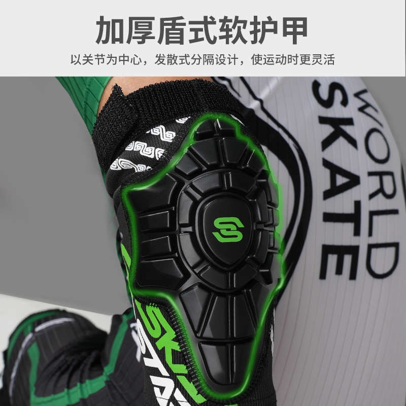 滑启儿童防切割耐磨轮滑速滑滑板高分子软护具滑冰护膝护肘平衡车