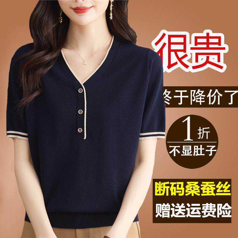 桑蚕丝短袖t恤女2025新款妈妈夏装V领冰丝T恤减龄遮肚针织上衣薄