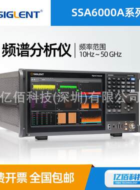 频谱分析仪SSA6088A频率2Hz~50GHz全新SSA6000A系列