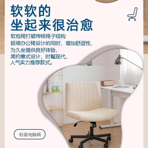 休闲公学久坐脑椅舒服办公椅书办桌化妆椅人体电工宽体椅透气