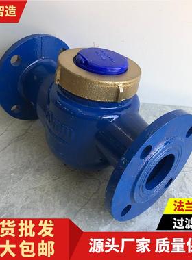 球5墨铸铁蓝色兰式水 表螺翼旋翼式水表 DN5法0 6 80 100 1DN5050