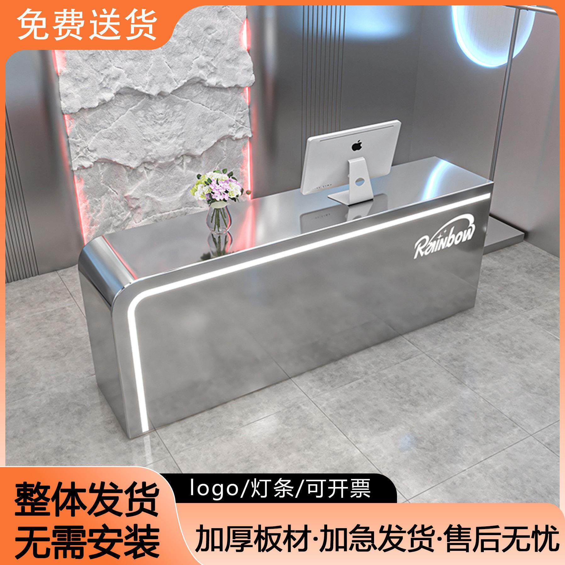 服装店不锈钢前台现代收银柜台理髲店女装店吧台舞蹈室健身房接待