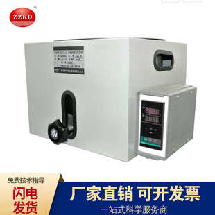 可升降油浴 WO水浴锅 2升油浴锅 多功能恒温水油浴锅