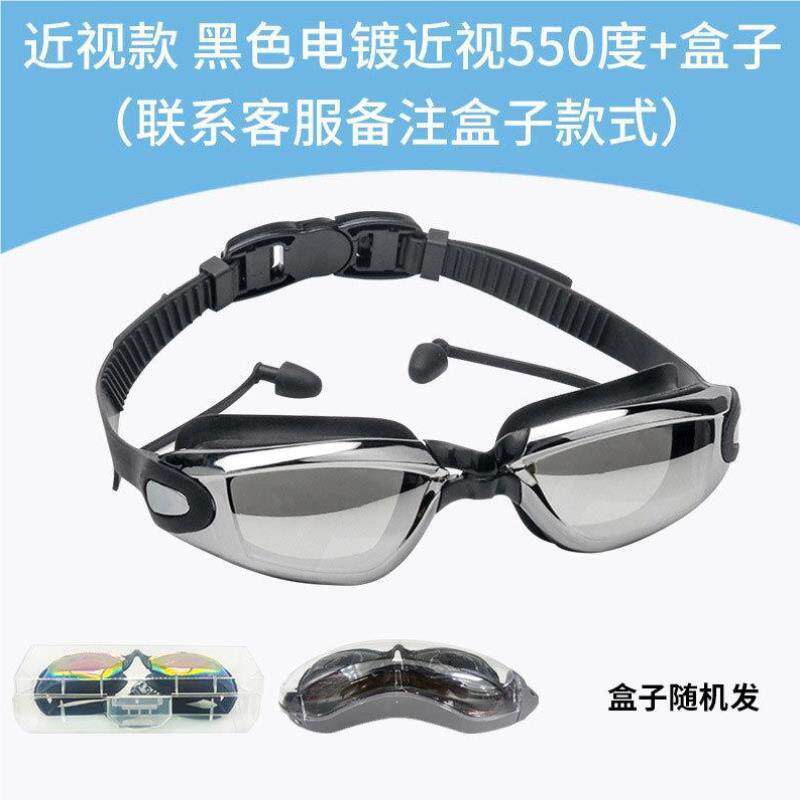 备比赛专用泳镜独立专CSE1998业防水游超泳高清档高套装清用大视