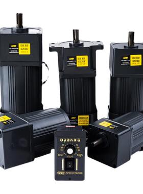 opg欧邦减速调速速电机220v型小调120W变速齿轮减电机可5IK120变