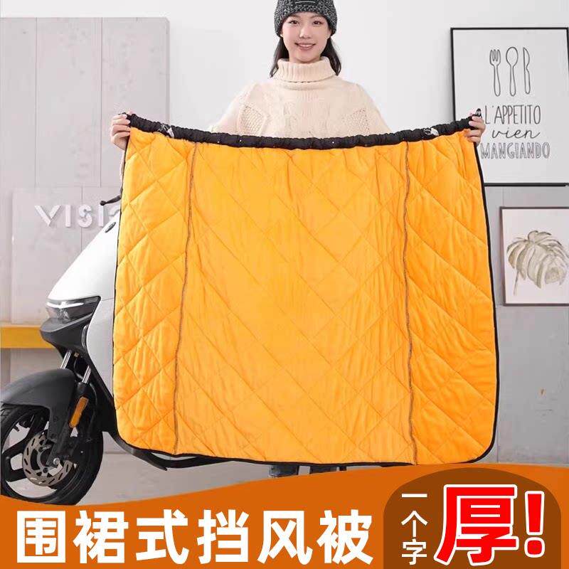 电动车挡风被冬季加厚电动车挡风裙防寒护腿防水保暖摩托 托挡风