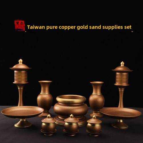 台湾纯铜佛具套装供佛用品家用全套供佛套装供具供水杯长明灯香炉