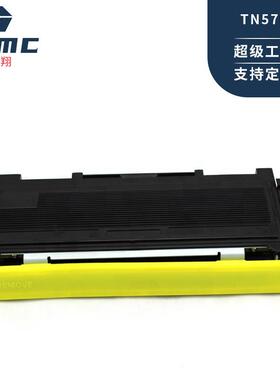 梦翔适用兄弟TN570TN3060粉盒MFC-8220/8440/8440d硒鼓墨盒