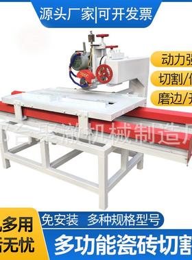 石台式瓷砖切割能机4度倒40312角机数控多功岩板5石材切机大理石