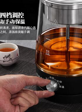 生汽煮茶器1.L大容量家用喷蒸淋8式养壶QWJ-58C全自动电泡玻璃黑