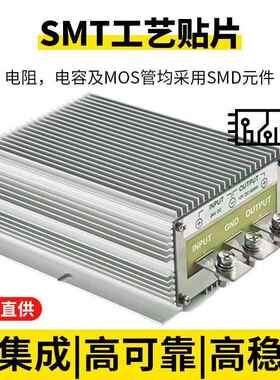 9-36V12V24V28V水05A60A80A100A120转A大功率升降压稳压GMH防转换