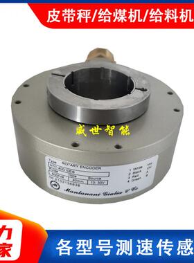 给煤机转速传感器HTC-40D10ES型皮带秤速度传感器