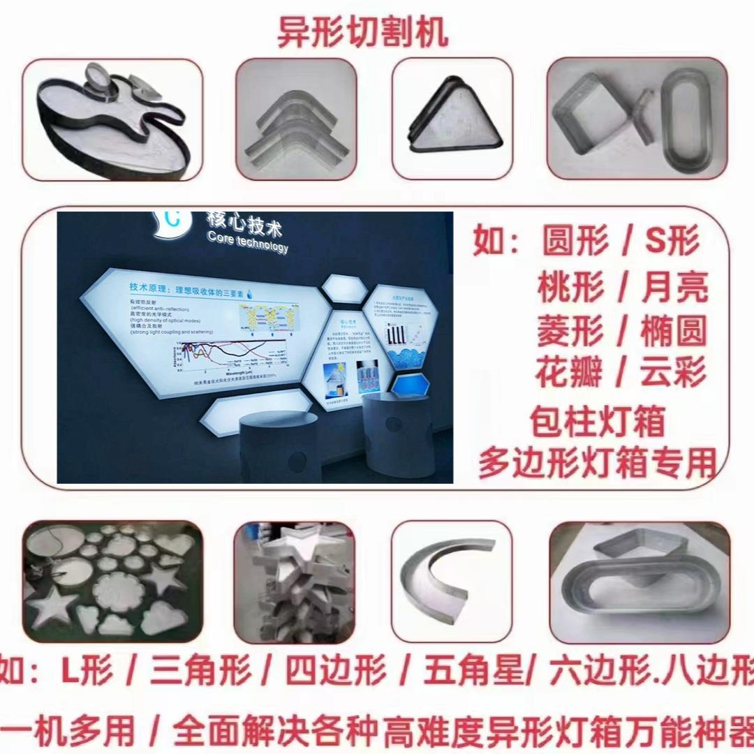 异形软膜灯箱天花广告牌拉布灯箱适用户外手机店商场广告软膜灯箱