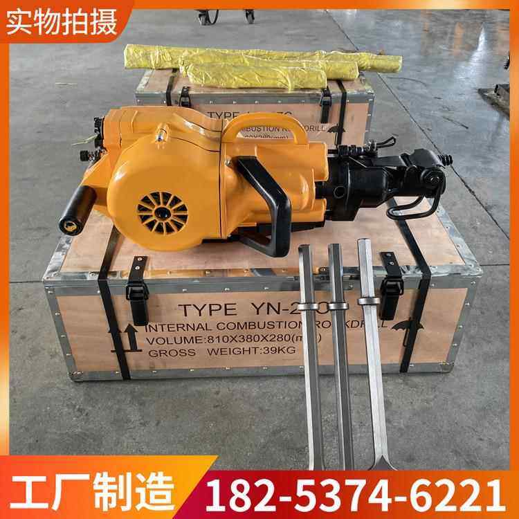 YN27凿岩机水泥路面破碎汽油镐钻孔机汽油手持式内燃凿岩机厂家