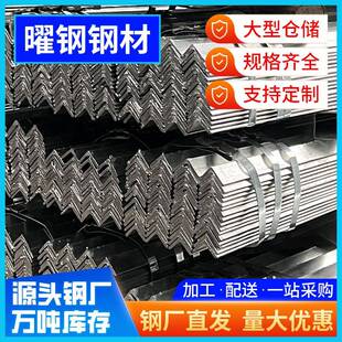 肇庆Q235B实体厂家供应50 5花角铁 热镀锌冲孔角钢 304不
