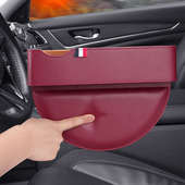 汽车座椅夹缝储物盒中控缝隙防漏置物箱车载扇形收纳盒皮革款 新品