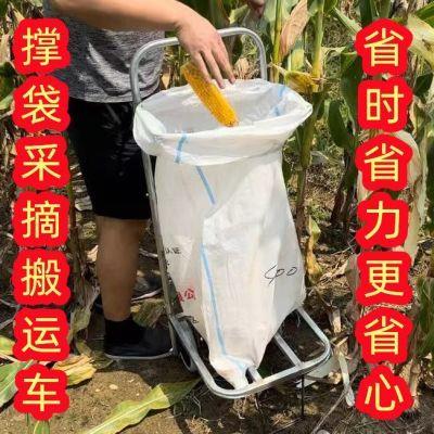 撑袋子神器装袋收粮食移动大轮撑袋收麦子玉米农用装粮食支撑架