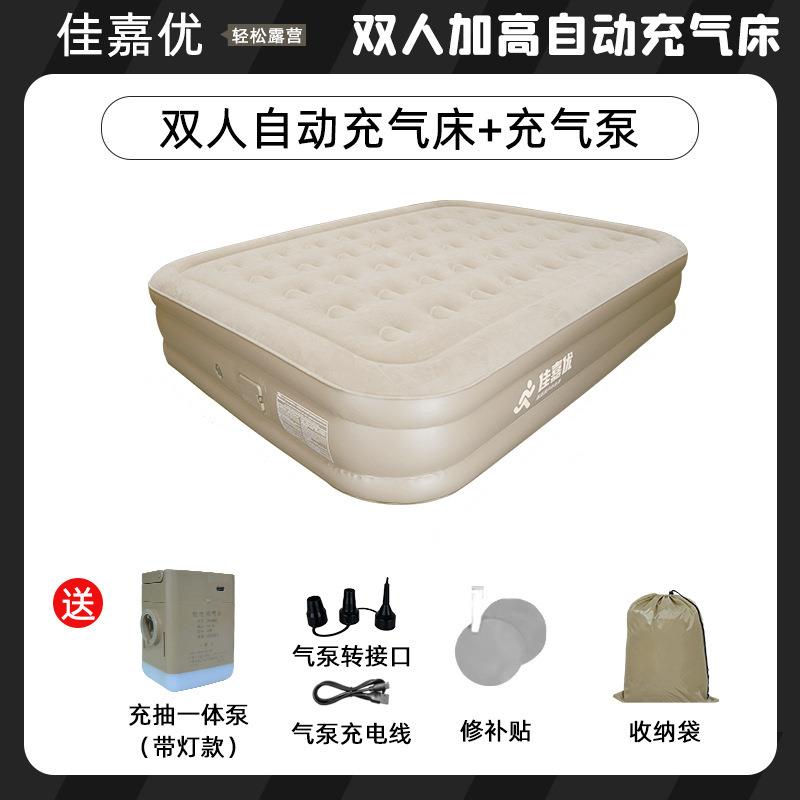 源头工厂外贸家用户外气垫床露营帐篷用内置全自动充气床床垫