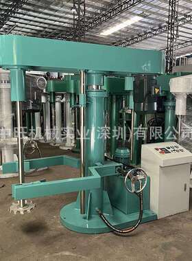 15KW油漆涂料高速分散机AB胶环氧树脂搅拌机30kw液压升降分散机