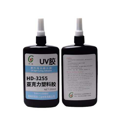 UV胶亚克力塑料胶HD-3255 排线披拂胶 金属塑料玻璃粘接固化胶水