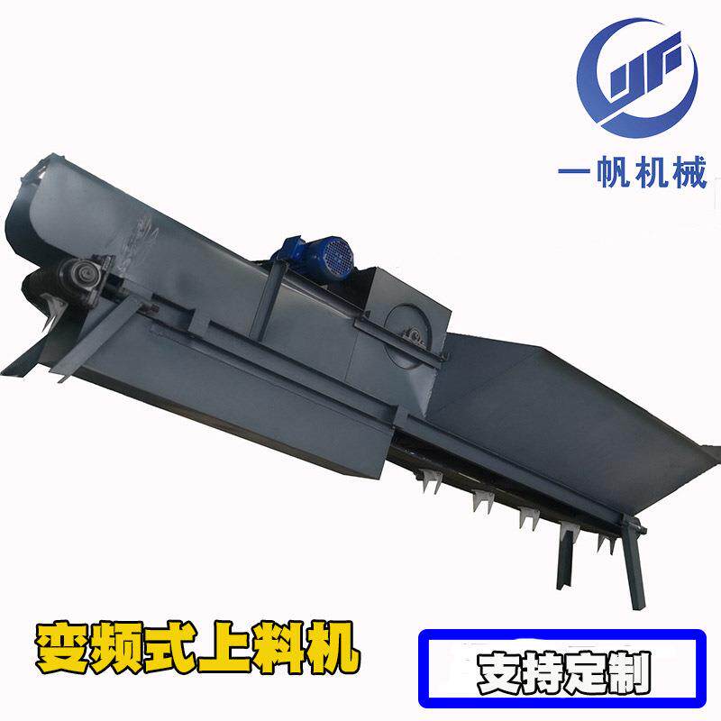 变频式塑料提料机带式上料机自动上料机爬坡机