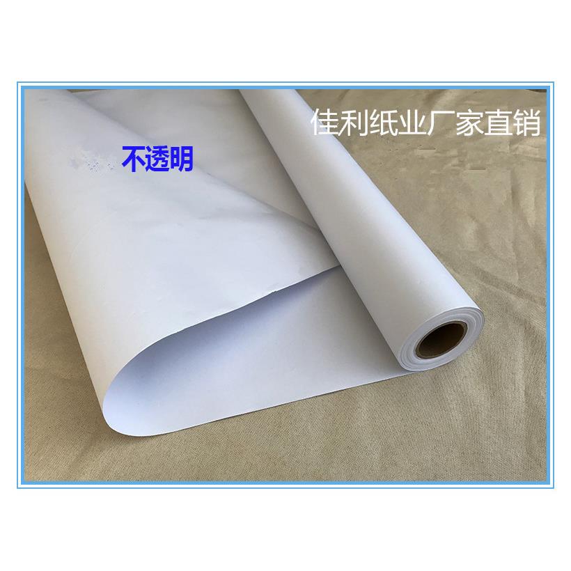 厂印家供225白色唛架打版纸双胶纸纸卷筒广告直字稿笔芯式绘图仪