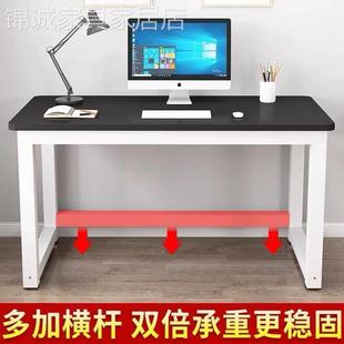 简易书桌家用卧室学习桌学生小课桌简约长方形办公桌子 电脑桌台式