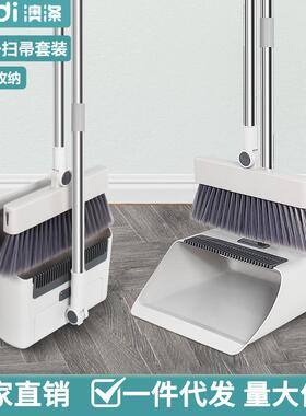 4in1防风扫铲套装刮水器地板刷扫把笤帚簸箕可折叠垃圾铲现货