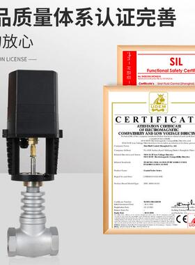 高V3200比例积分SIRT斯模拟量调节阀温蒸汽不锈钢N15 20 23 3D2 4