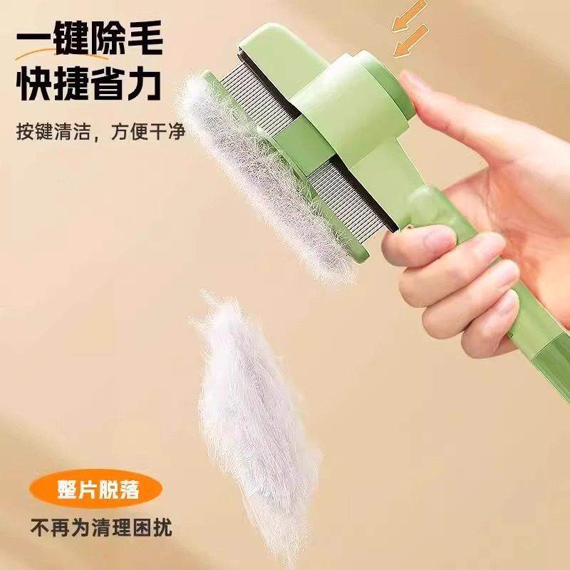 宠物毛发护理狗狗猫咪通用梳专用柴犬柯基开结去浮毛排梳子清理器