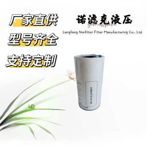 柴油泵燃油水分离器ST2006000477010YA00071449507