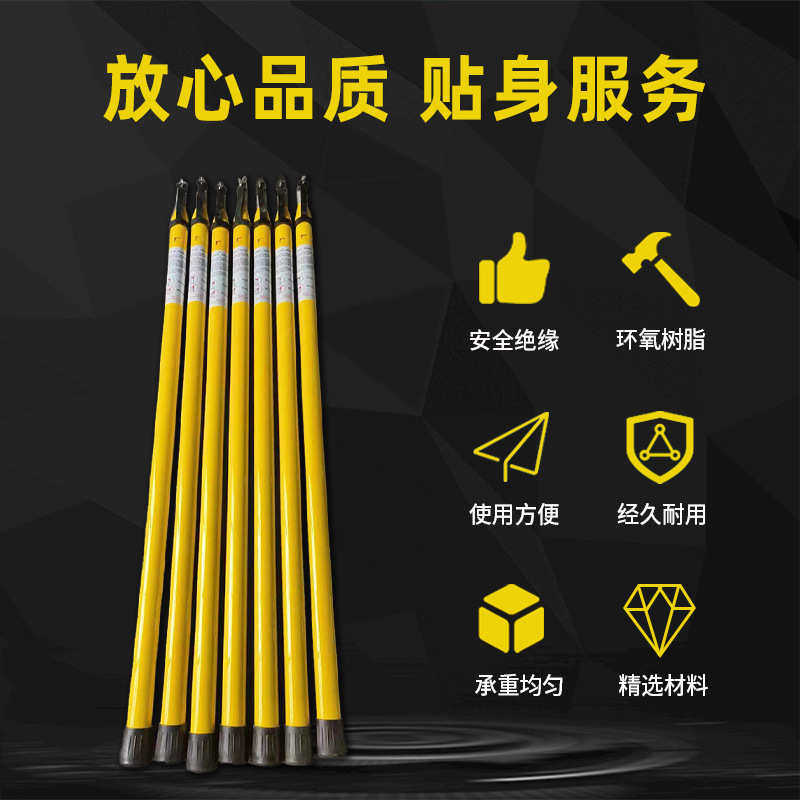 拉闸电力工程操作玻璃钢230杆绝缘高压伸缩式三角形克杆令hv三棒-,五金/工具,墙体探测仪,淘宝优惠券,粉丝福利购,淘宝优惠卷
