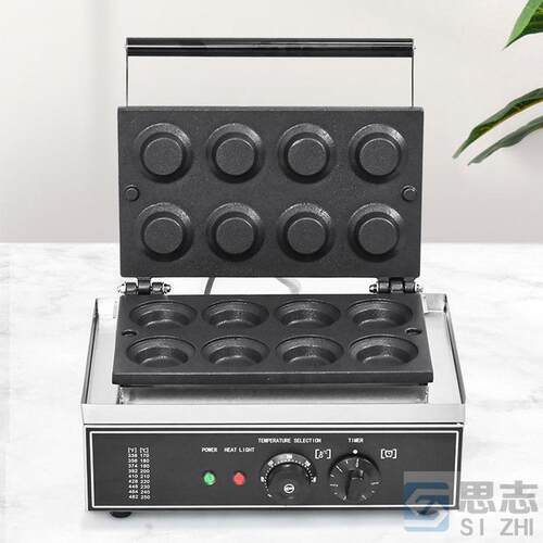 FUP壳 蛋机挞皮器商用圆形蛋塔皮烤机八孔蛋挞电热饼机烤蛋皮机
