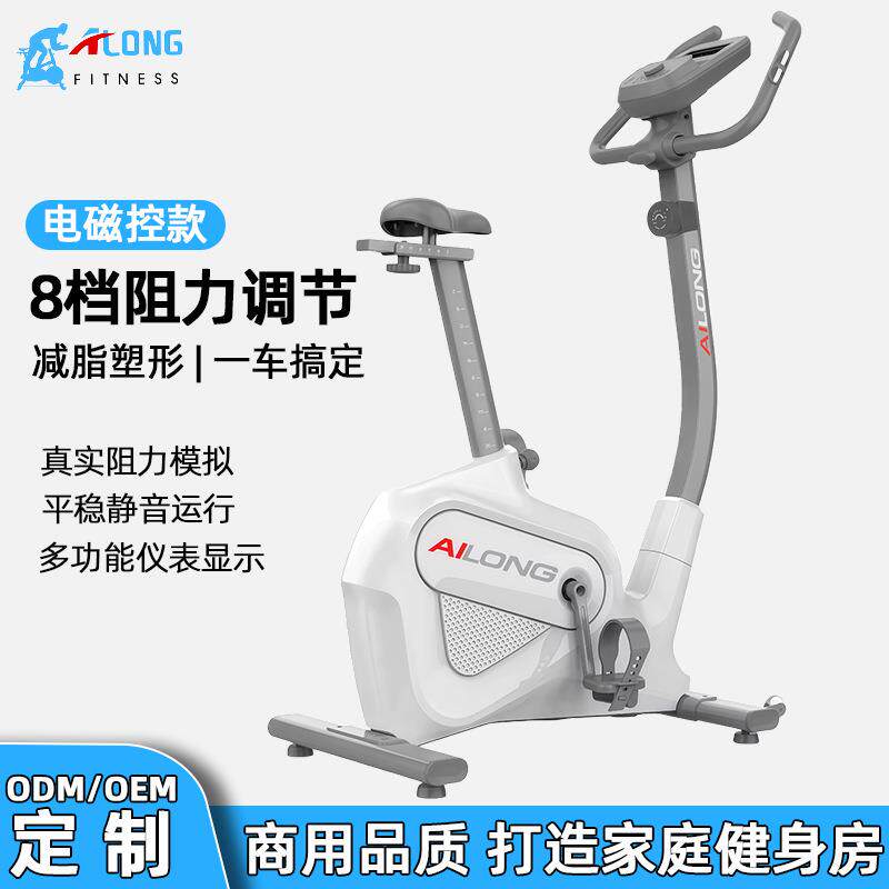 磁控动感单车家用室内健身车健身房器材减肥超静音运动脚踏自行车