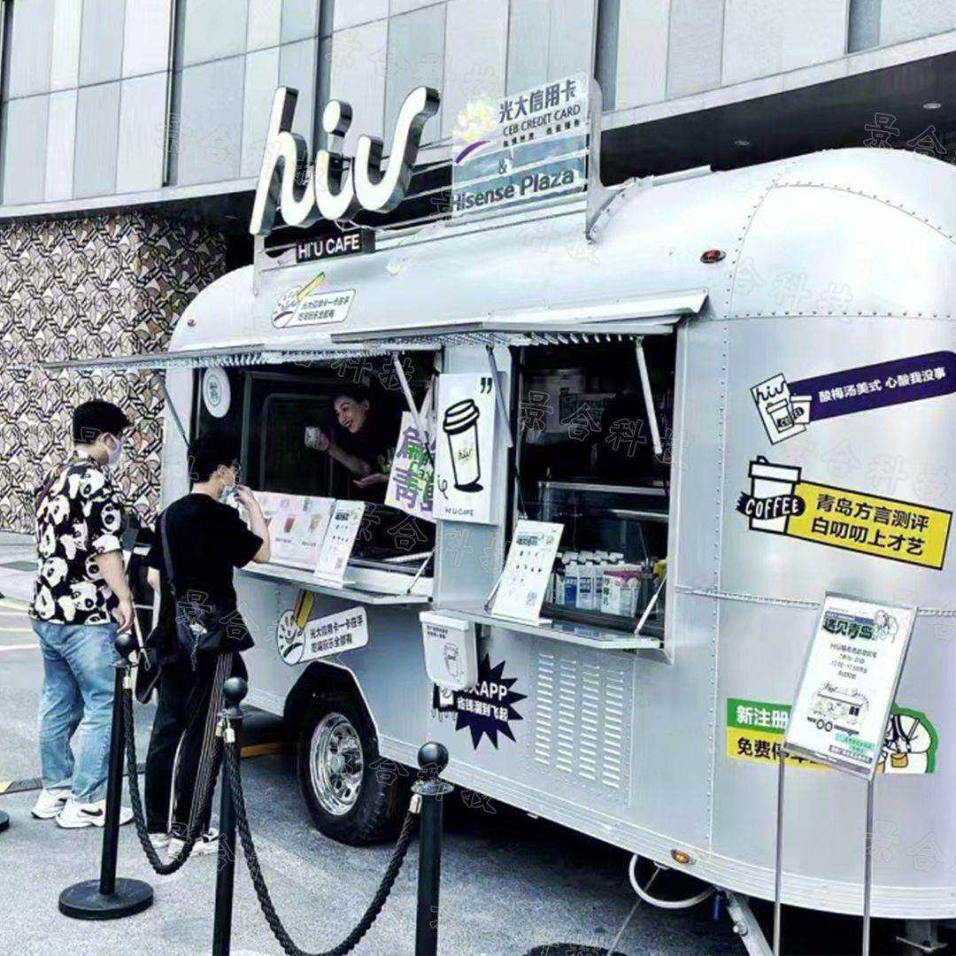 户外街景小吃奶茶车 景区美食城早餐摆摊烧烤炸串油炸美食餐车