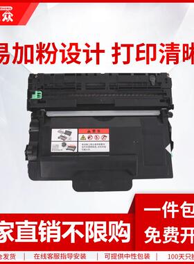 通众适用联想m8650dn粉盒 LJ4000D打印机LT401易加粉lj5000dn墨盒