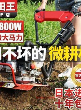 新款微YVN耕小型油家用四冲程松土水田锄机草开汽机翻地开荒旋耕