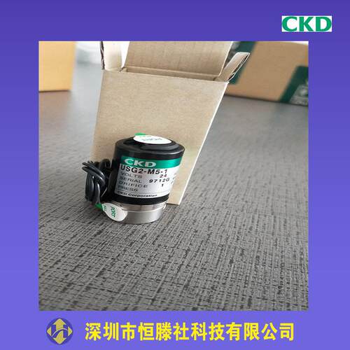 CKD小型直动式2通电磁阀USG2-M5-1-DC24V常闭型
